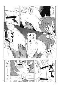 (C55) [SXS (Various)] Peach Up! (Various)