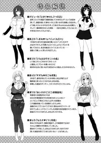 [Kazakura] Kanojo wa Hazukashii no Toriko [Digital]