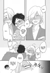 (Ginban no glory 0.5) [koritz (Hasuyamada Ren)] TAKE ME NOW! (Yuri!!! on Ice) [English] [lamperouge-1]