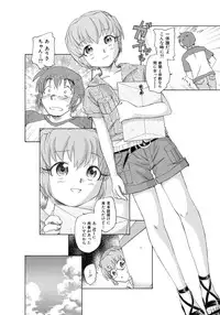 [Unno Hotaru] Alice no futatsu no kao Chuu [Digital]