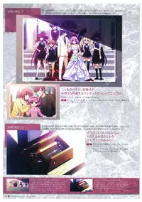 Grisaia no Meikyuu Visual Fanbook