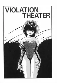 [Ayano Rei] Nurse Angel