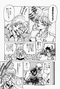 [Kagerou] Genkai Haretsu