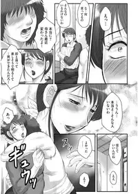 [Fuusen Club] HAHA KANGOKU ZAN