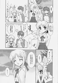 (C69) [C.A.T (Morisaki Kurumi)] Palette (Fate/stay night)