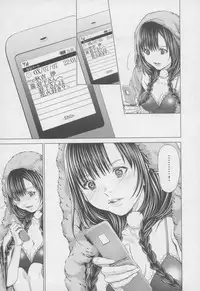 [Miyazaki Maya] Blush-DC ~Himitsu~ Vol.4