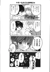 [Shouwa Prism] HEAVEN AND EARTH (original) (shota)