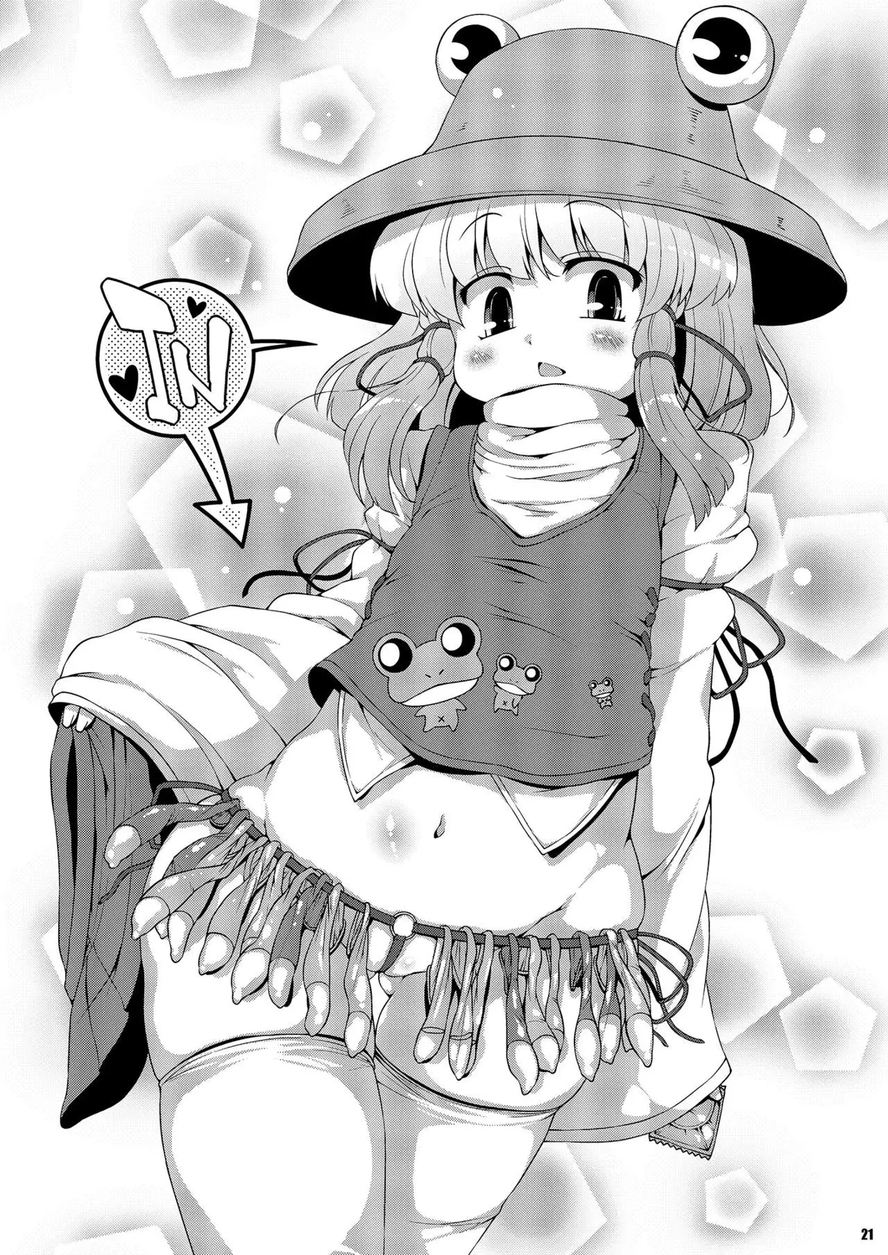 Ketsu Darake Touhou Soushuuhen Series 2