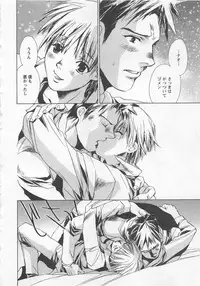 [Shimogaya Pix&Mirai Modoru (Unite Souji) ] Shiiku Inu