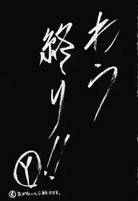 (C59) [Rabbit Company (Kotogi Raura)] STALE WORLD XIV (CardCaptor Sakura)