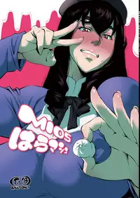 [Hayo-Cinema (Etuzan Jakusui)] MIO5 HaraMarsh (Ojisan to Marshmallow) [Digital]