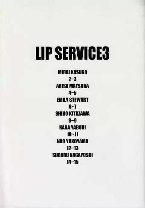 LIP SERVICE 3