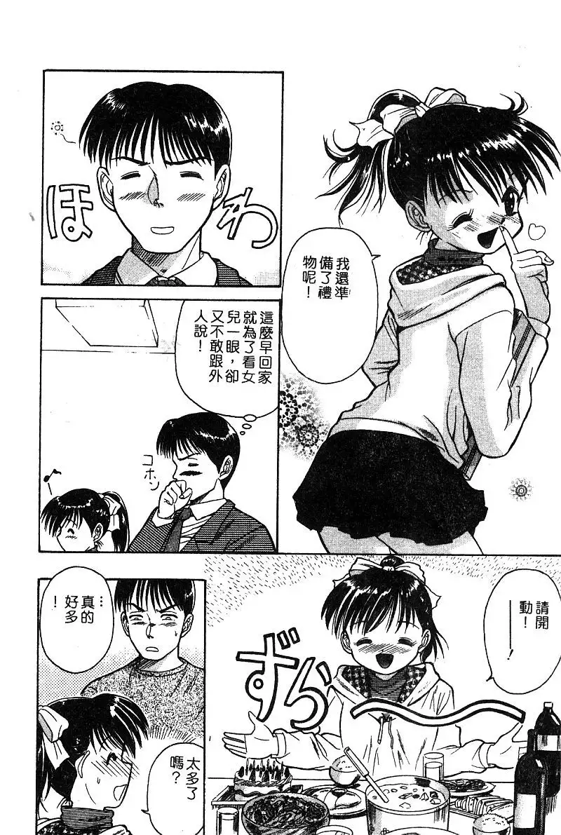 Himedorobow DELUXE Vol. 8