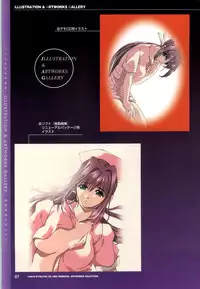 [Mink] Yakin Byoutou CG & Gengashuu