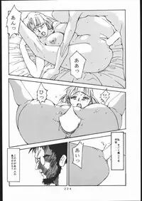 [Moriman Sho-Ten (Various)] KATZE 13 (Neon Genesis Evangelion)