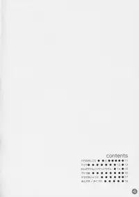 (C65) [FlavorGraphics* (Mizui Kaou)] Vignette Lover (BITTER&SWEET, Licca Vignette, Wanda&Reset)