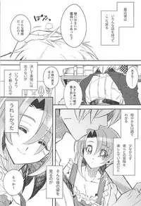 (CT33) [missa (Misaka)] Harvest Moon (Goblin Slayer)