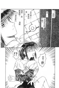 [Togashi] B.M.E.O [Chinese]