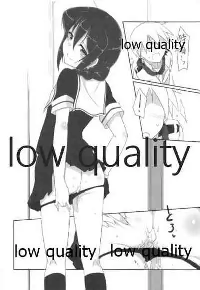 Teitoku no Sei da yo? Kai