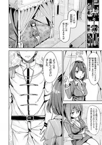 Tabetai Zakari - Pretty Sexy Hungry Girls!