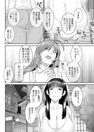 Action Pizazz 2024-04