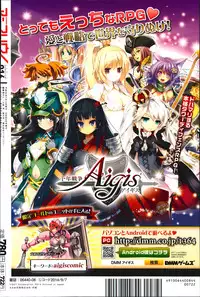 COMIC Anthurium 016 2014-08