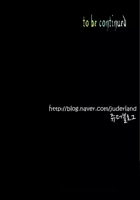 Lilith's Cord Ch.25-34