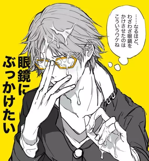 P4 Partner Log Collection 4