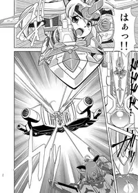 [Misuterutein (Oborogumo Takamitsu)] VH4 (Busou Shinki) [Digital]