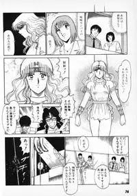 [Amamiya Jun] Putun Make love 6 (Puttsun Make Love 8)