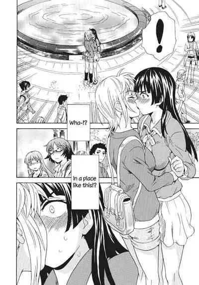 Spirited Away With a Carnivorous Girl: Last Part