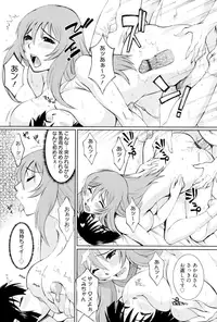 [Matsuri Miko] Torokeru Shuin [Digital]