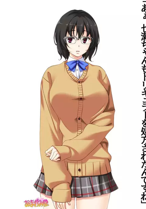 Jimiko-san Dai 2-bu Ch. 1-7.1