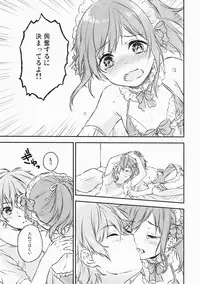 (C91) [canaria (Konayama Kata)] Kimi Dake no Ponytail 2