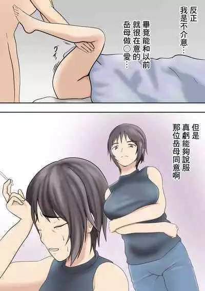 Pentacle (Shimipan)] Dairi Shussan Soushuuhen［chinese］[bgxyahoo个人机翻汉化]