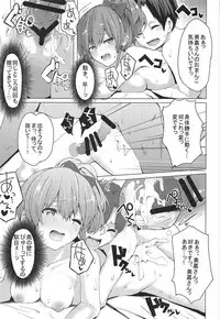 (COMIC1☆11) [grand-slum (Cure Slum)] Danshi to Asobo☆ (THE IDOLM@STER CINDERELLA GIRLS)