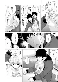 [Shiina] Noraneko Shoujo to no Kurashikata Ch. 1-20