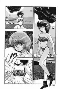 [Ayano Rei] Nurse Angel