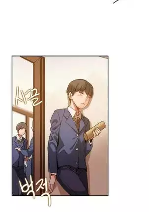 Hari's Lumpy Sharehouse Ch.0-29