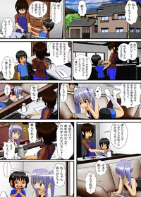 [RH Minus] Chitsu Hakai-kei Joshi 4