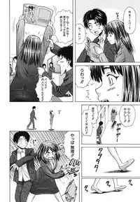[Fuuga] Kyoushi to Seito to - Teacher and Student