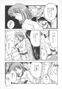 [PeGASuS] Sasotte Osabori Musume | Ask it. A Neglected Daughter.