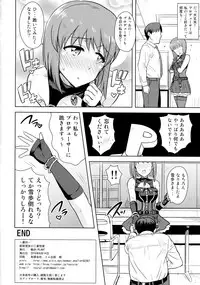 (C90) [PLANT (Tsurui)] Hagiwara Yukiho no Nijuu Seiai (THE IDOLM@STER)