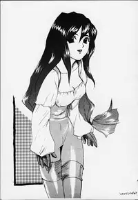 (C59) [Toluene Ittokan (Various)] KETSU! MEGATON IX Kai (Final Fantasy IX)