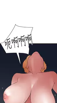 Desire King 欲求王 Ch.41~49 [Chinese]