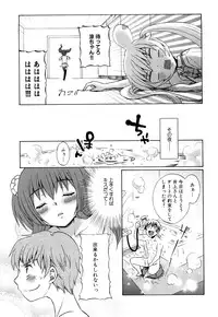 [Dobato] Junai Ijou Rape Miman