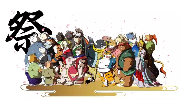 Kemono no Roukaku Matsuri