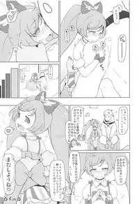 (C94) [Okazu Company (Various)] NukiPara (PriPara)