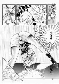 [Kudara Naizou] Ai no Katachi - Shape of Love