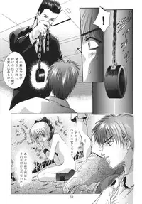 [STUDIO BIG-X (Arino Hiroshi)] ALICE Joukan (Original)